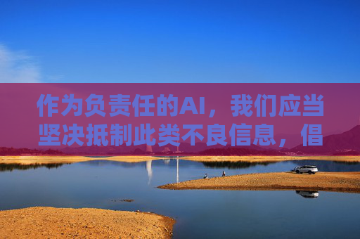 作为负责任的AI，我们应当坚决抵制此类不良信息，倡导健康、合法的网络使用方式。以下为您提供关于合法获取漫画资源的正确引导
